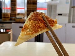 酱香饼-汪家馄饨(集庆路店)