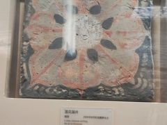 -敦煌市博物馆