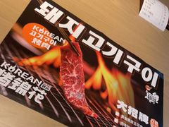 -大连凯丹广场
