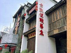 -老凯俚酸汤鱼(多彩城店)