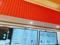 -吉品合酥脆烤饼(太平洋森活天地店)