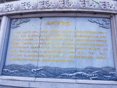 -天津妈祖文化园