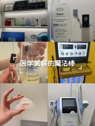 -明潪Selfology升维护理中心