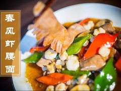 -十面春风·江南面馆(崇宁路店)