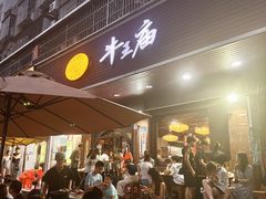 -牛王庙(龙华花园店)