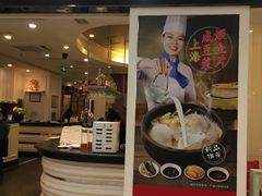 门面-避风塘(光启城店)