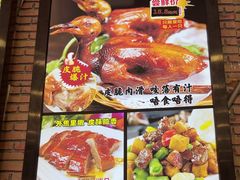 -沙田鸽王(解放路店)