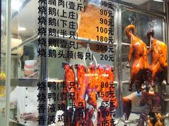 -丽的面家(多宝路店)