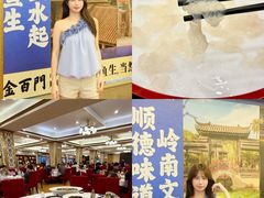 -金百门·顺德海鲜酒家(陈村店)