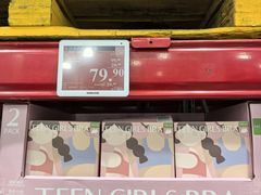 -山姆会员商店(上海浦东店)