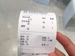 -EVERNAKED裸蛋糕(SOHO天山店)