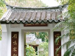 -深圳国际园林花卉博览园