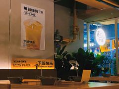 -下酒(华熙店)