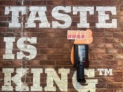 -汉堡王(北京通州领展店)