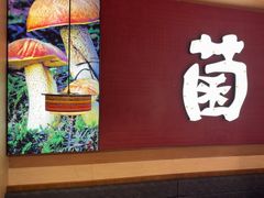 -老牌坊云南鱼豆花火锅(哈西万达店)