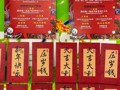 -小街47號江湖菜(四合院店)