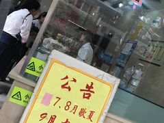 -杨招娣糕点(装驾桥巷店)