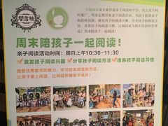 -钟书阁(松江泰晤士小镇店)