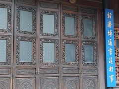 -马家大院