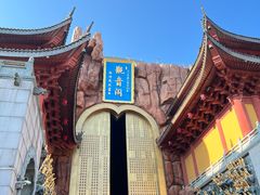 -上海东林寺(金山区)