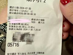 -中国人民解放军空军特色医学中心(空军总医院)
