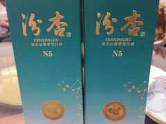 -同发顺饭馆(总店)