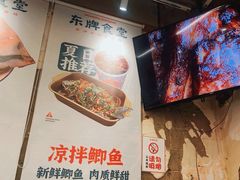 -东排食堂长沙小吃大排档(五一广场店)
