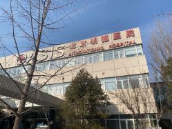 -北京明德医院·医疗美容