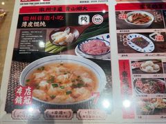 -老电影院饺店(休宁店)