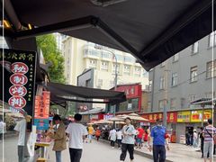 -南屏步行街