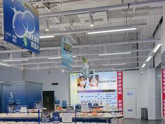 -优购镜仓(六角广场店)