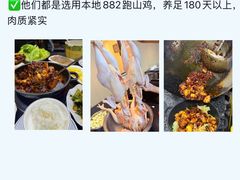 -贵阳李氏息烽阳朗鸡(民生路店)