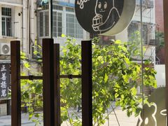 -野路甜点铺(松柏路店)
