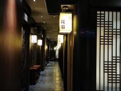 -余欢领鲜火锅(新街口店)