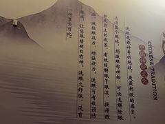 -远元头疗馆(江南万达店)