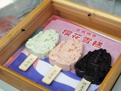 -鸡鸣赐茶(鸡鸣寺路店)