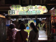 -六合夜市