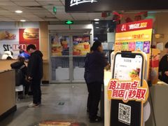 -麦当劳(东直门外大街店)