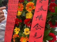 -韶山毛泽东同志故居
