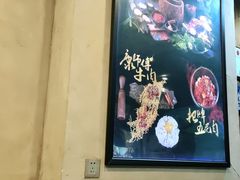 -擂饭(五一广场店)