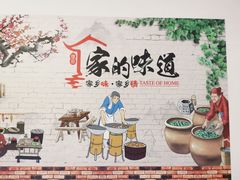 -臭鳜鱼人家·老字号徽菜