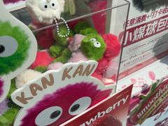-K22.酸奶草莓(烟台芝罘店)