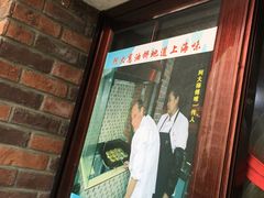 -广慈小吃铺沪味佳饭堂