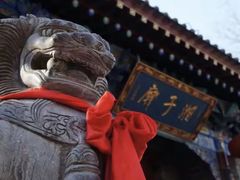 -湘子庙