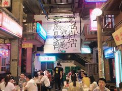 大堂-文和友老长沙龙虾馆(化龙池店)