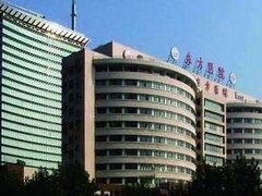 -上海市东方医院南院体检中心
