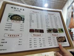 -明标牛煮意(香华店)
