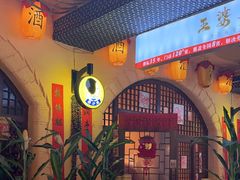 -王婆炒鱼(总店)