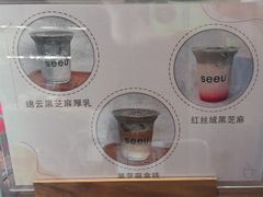 -seeu coffee(江滩店)