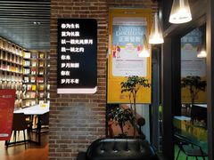 -苏州樊登书店·咖啡